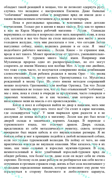 page0005.jpg