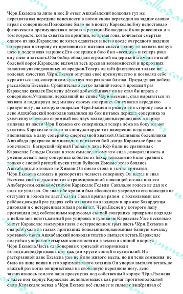 page0015.jpg